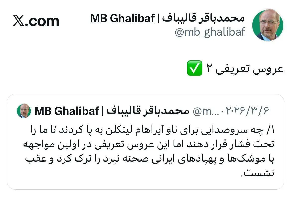 photo_2026-03-19_20-26-40