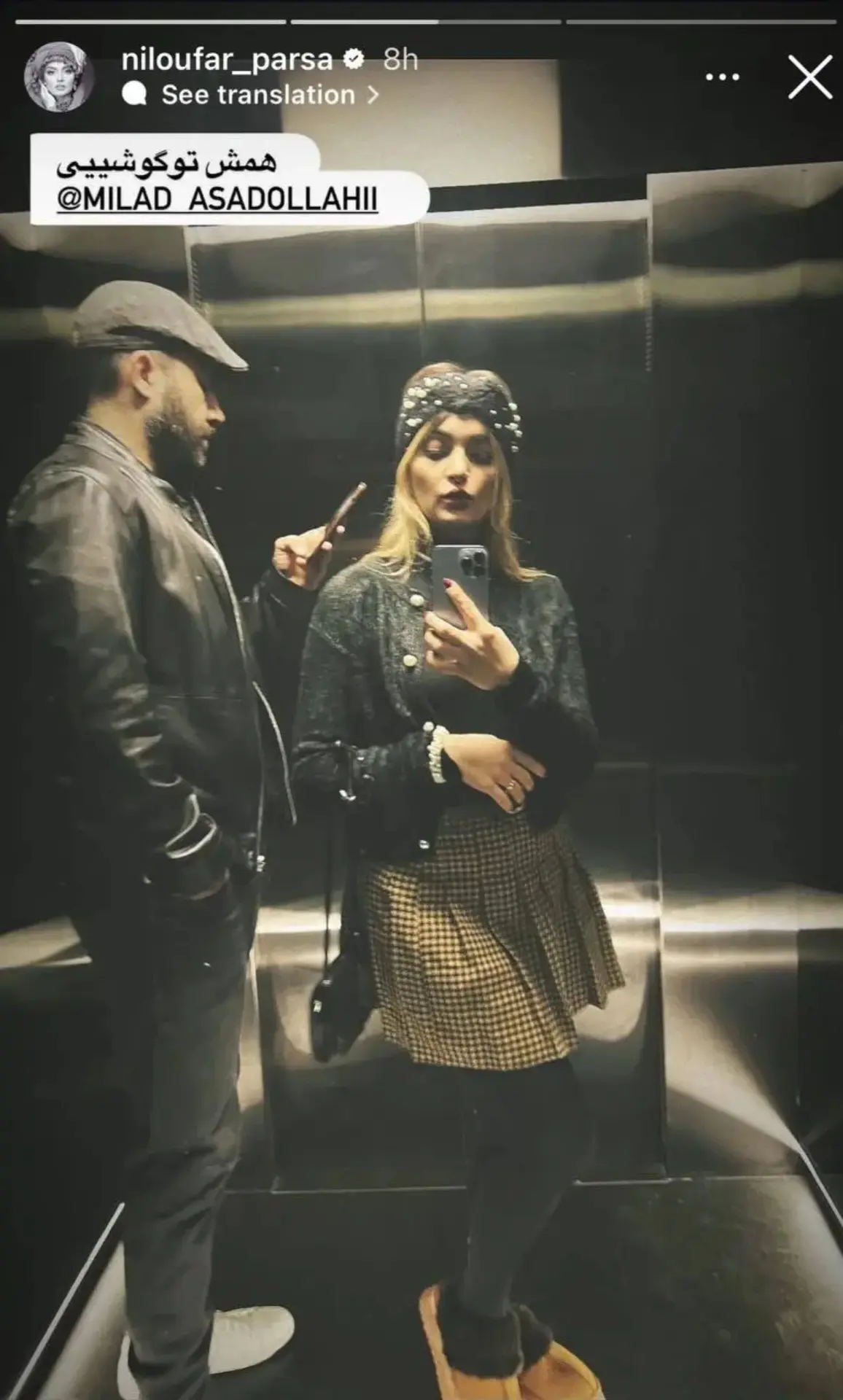 Screenshot_۲۰۲۵۱۲۱۶_۱۸۵۳۱۲_Gallery