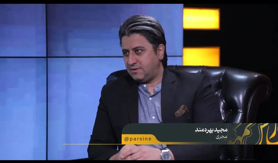 مجید بهره مند