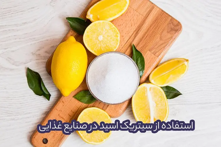 خرید عمده مواد اولیه خوراکی از آبتین شیمی 