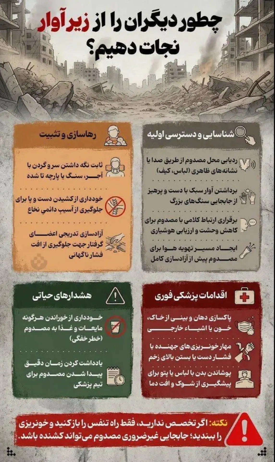 Screenshot_۲۰۲۶۰۳۰۹_۱۴۲۰۴۱_Gallery