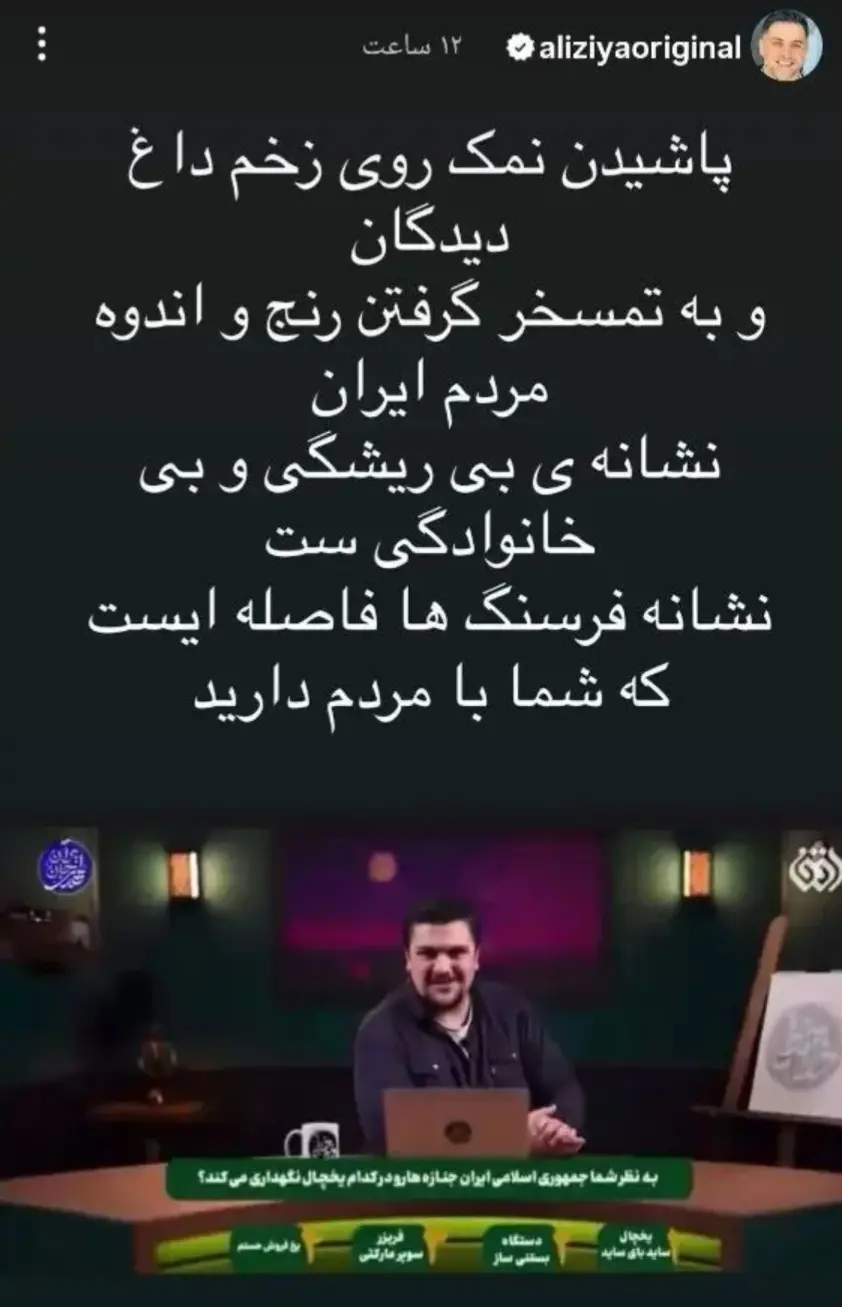 Screenshot_۲۰۲۶۰۲۰۲_۱۹۱۸۵۴_Chrome