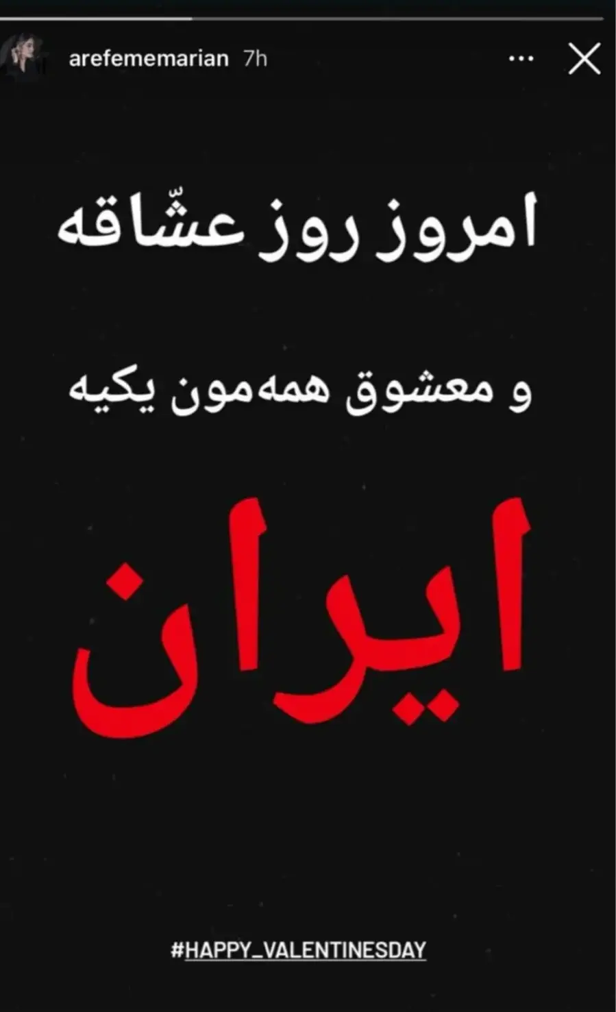 Screenshot_۲۰۲۶۰۲۱۴_۲۲۲۴۱۵_Chrome