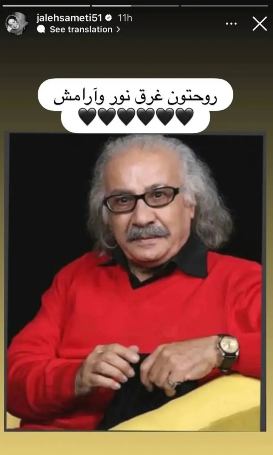 Screenshot_۲۰۲۶۰۱۰۷_۱۹۰۵۲۴_Chrome