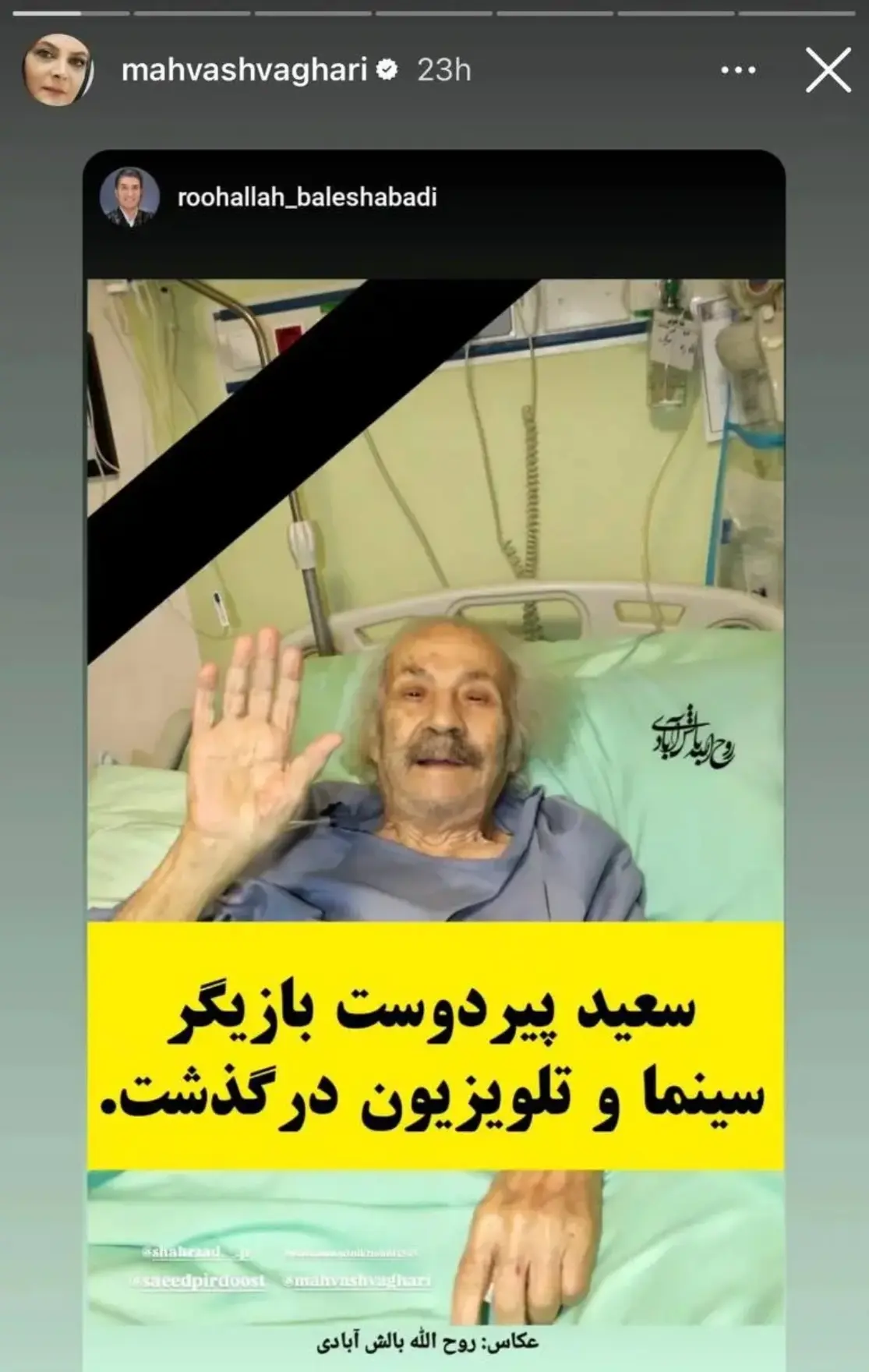 Screenshot_۲۰۲۶۰۱۰۷_۱۹۰۵۳۱_Chrome