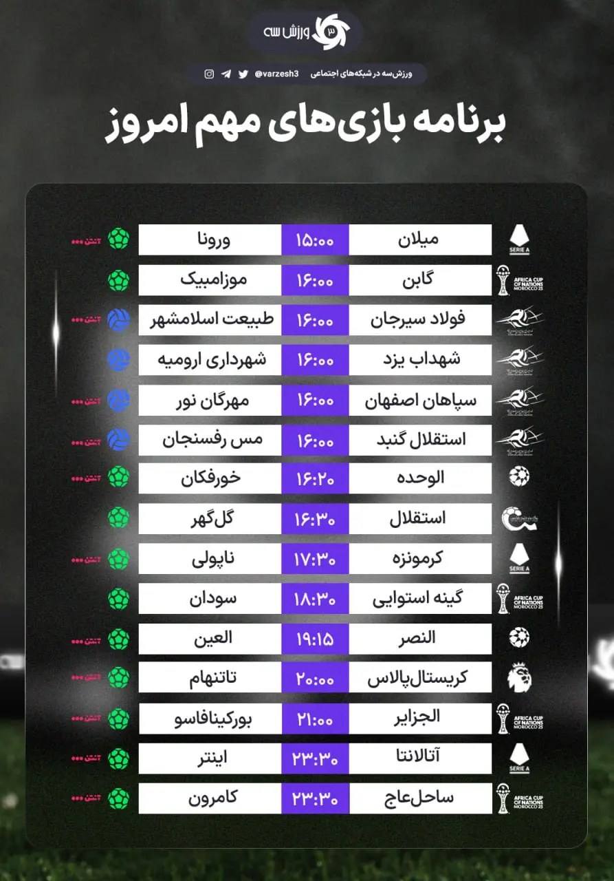 photo_2025-12-28_01-18-23