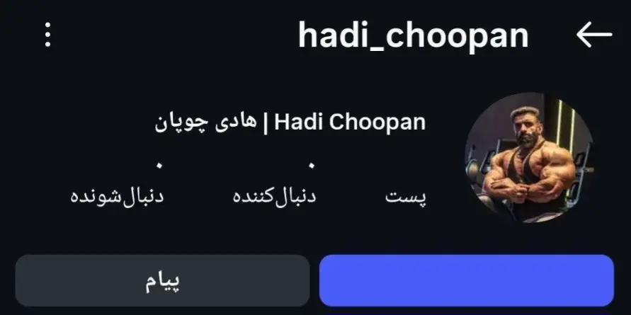 Screenshot_۲۰۲۶۰۲۱۹_۰۸۳۶۴۹_Chrome