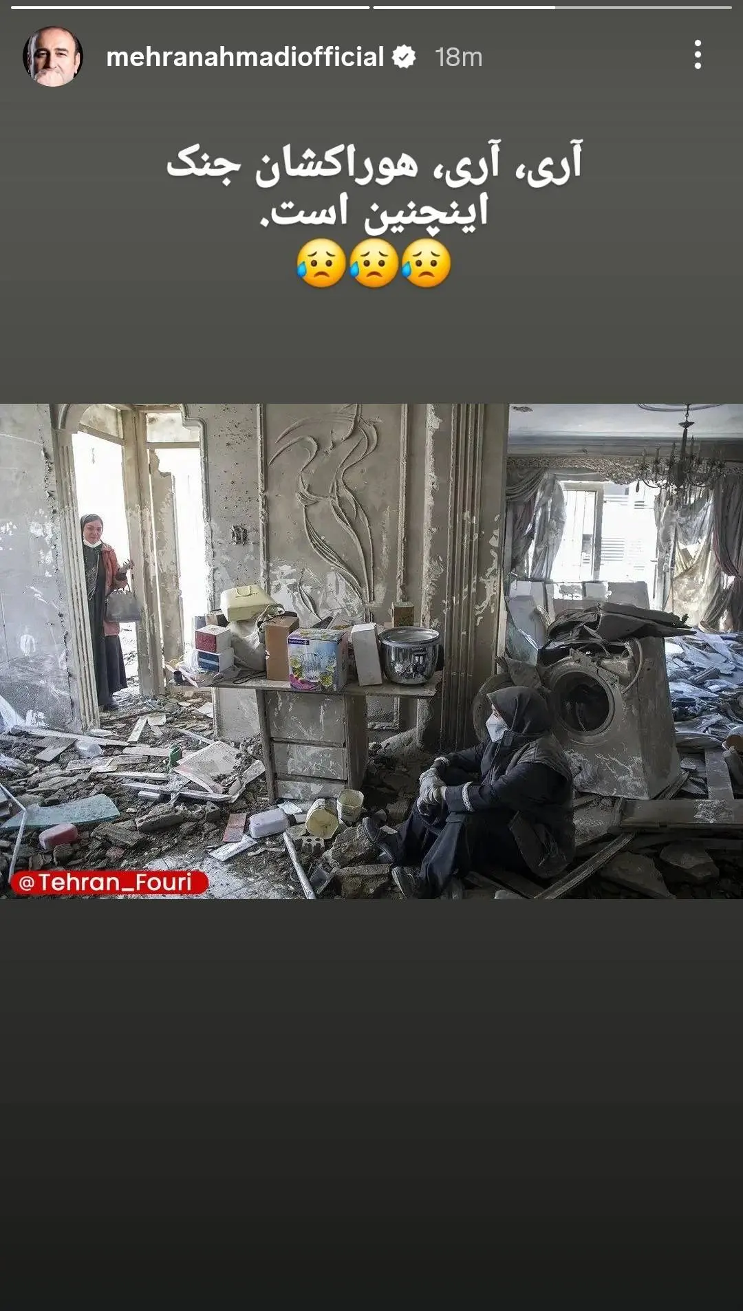 Screenshot_2026-04-03-20-58-04-271-edit_com.instagram.android