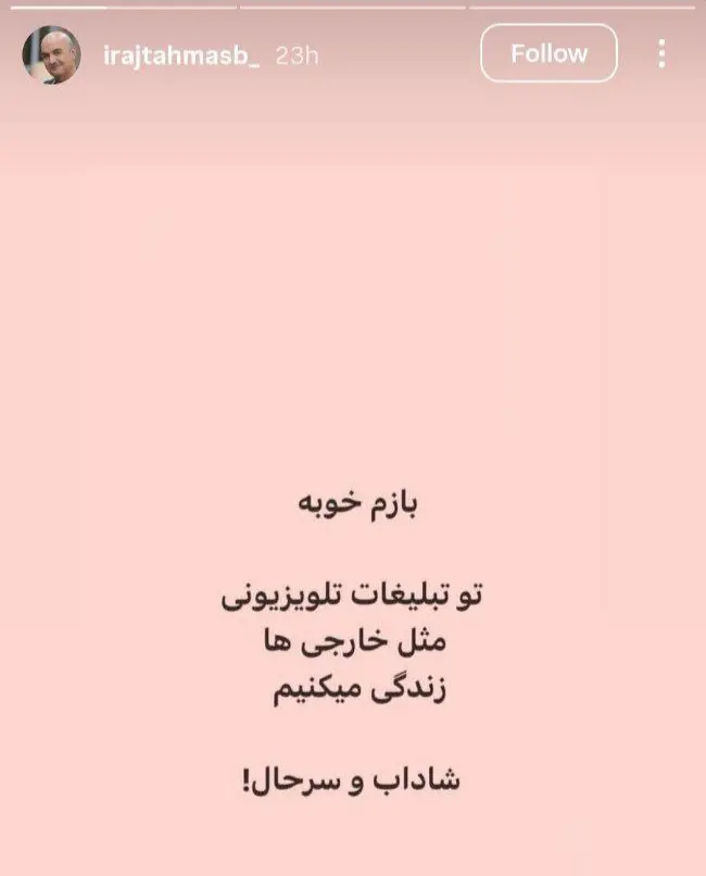 IMG_20251207_221916_382