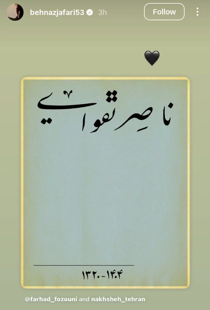 photo_۲۰۲۵-۱۰-۱۴_۱۳-۱۳-۴۰