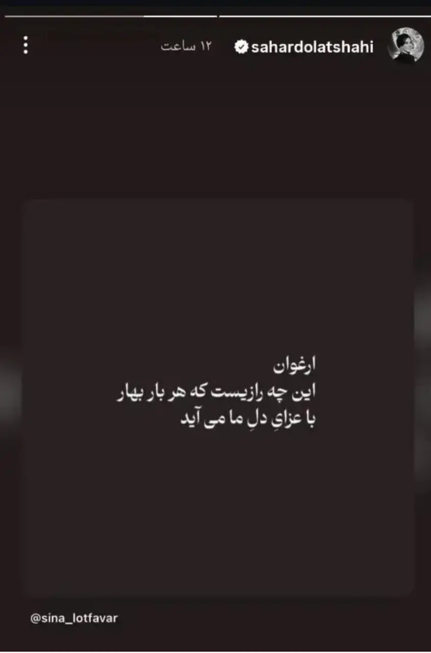 Screenshot_۲۰۲۶۰۲۱۹_۰۹۳۲۵۴_Chrome