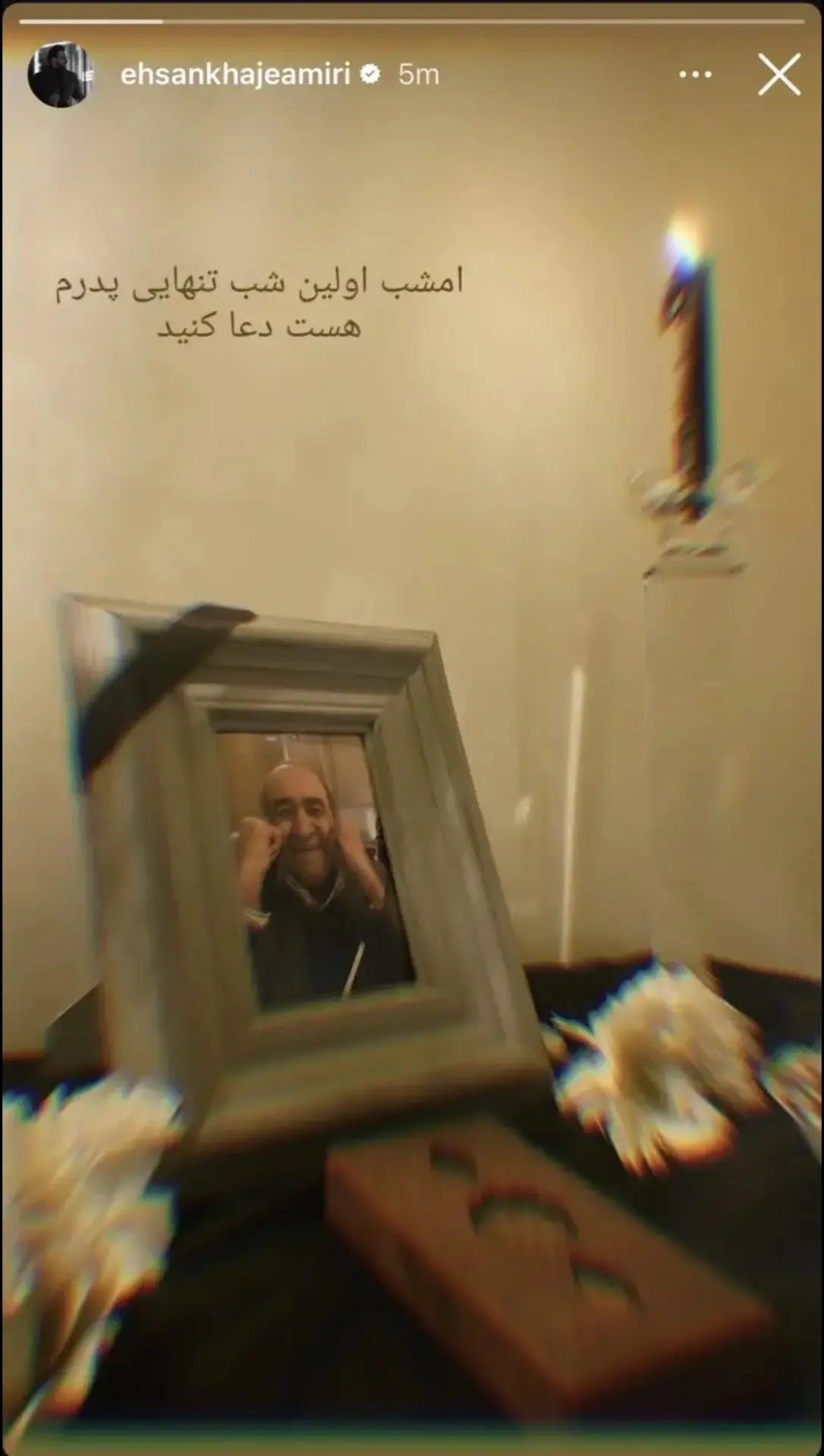 Screenshot_۲۰۲۶۰۸۱۵_۰۹۰۰۴۹_Gallery