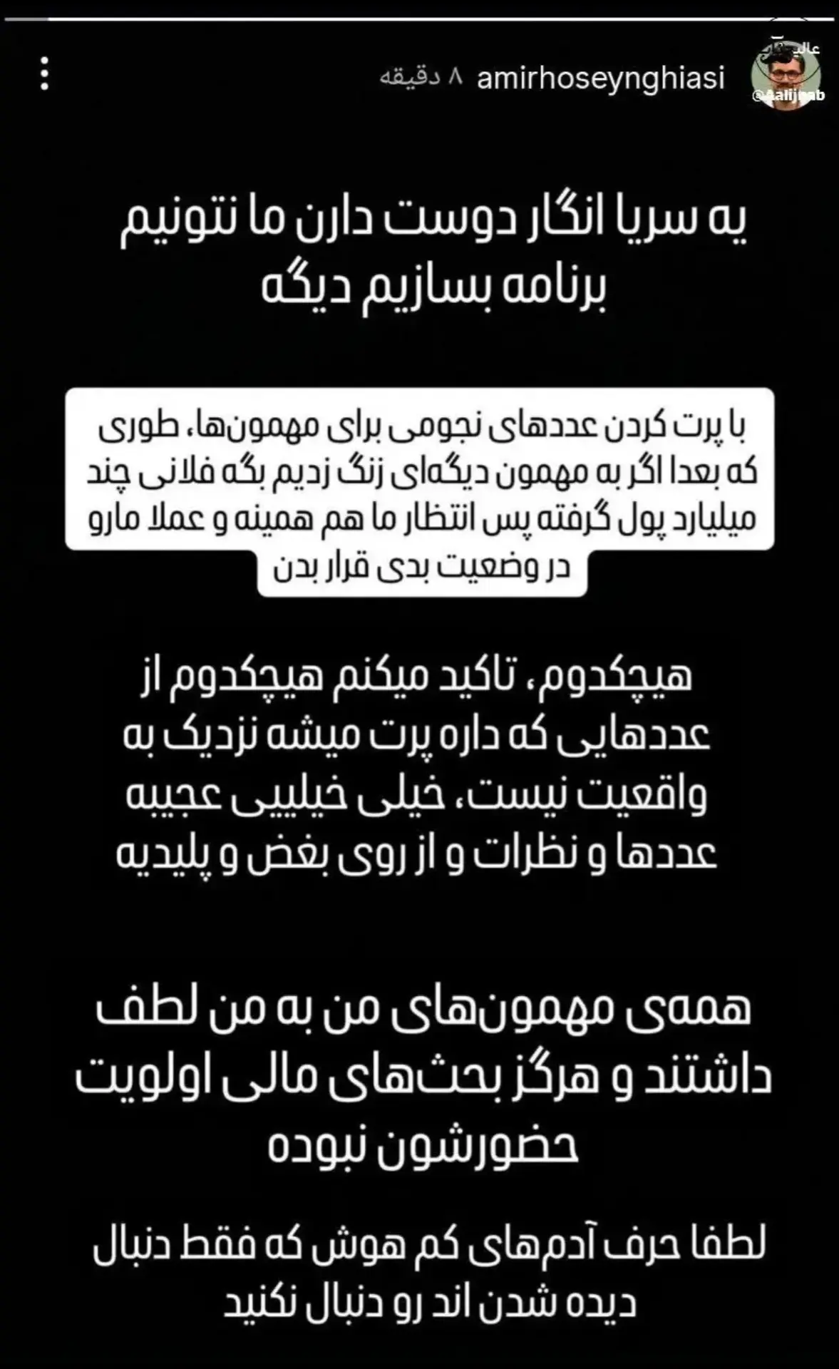 Screenshot_۲۰۲۵۱۲۲۳_۱۸۳۶۱۱_Gallery