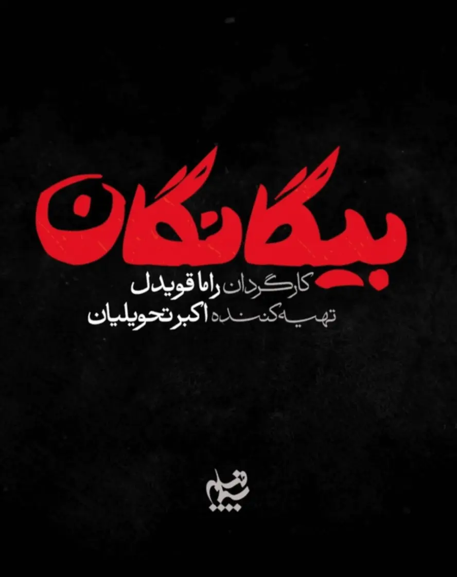 Screenshot_۲۰۲۶۰۳۱۴_۲۱۲۱۳۶_Chrome