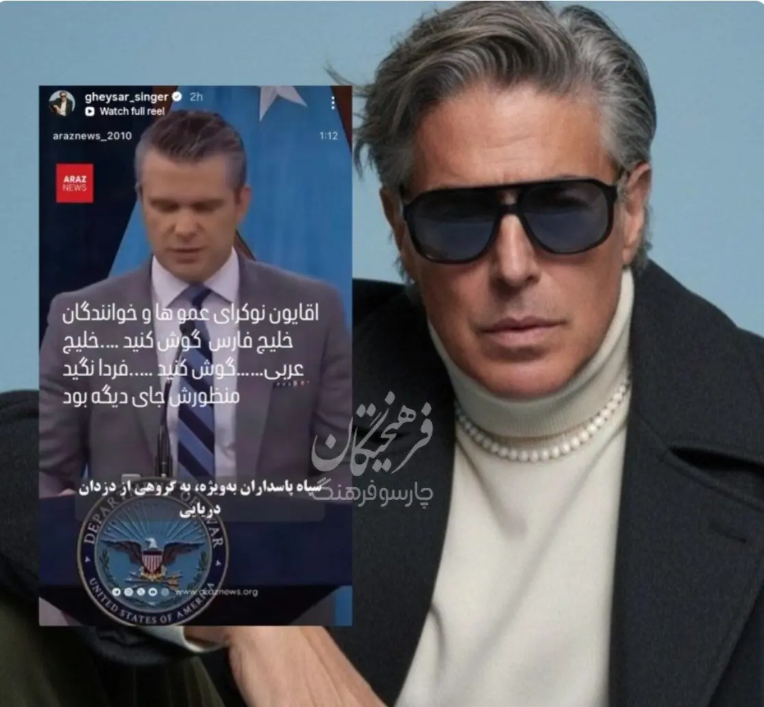 Screenshot_۲۰۲۶۰۴۲۵_۲۱۴۸۰۳_Chrome