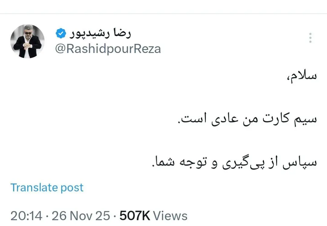 photo_2025-11-27_14-58-37