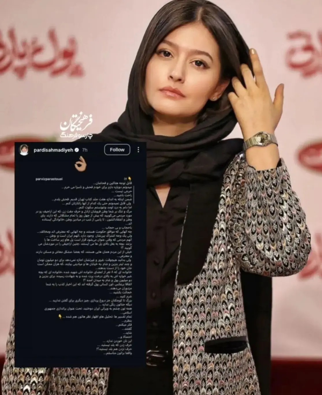 Screenshot_۲۰۲۶۰۴۲۰_۱۹۳۱۲۳_Chrome