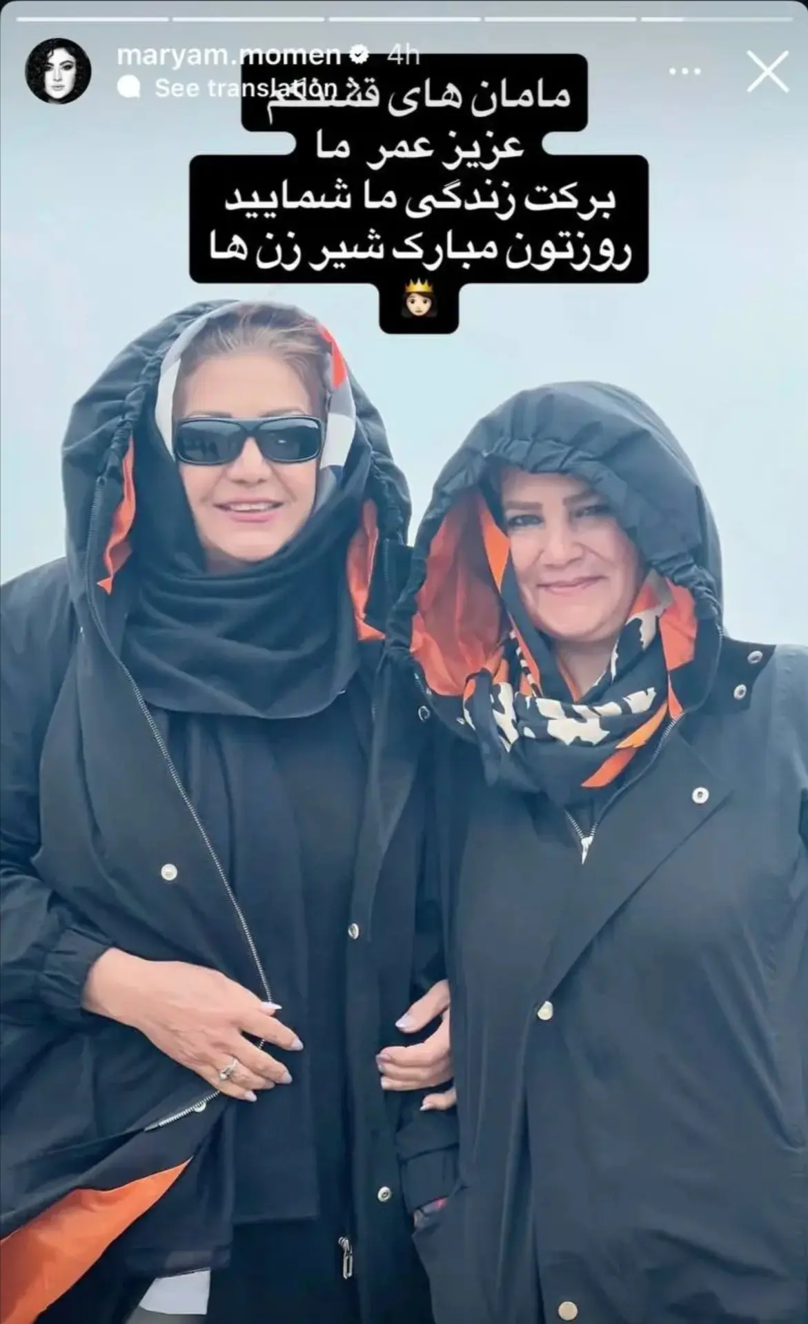 Screenshot_۲۰۲۵۱۲۱۱_۱۱۲۰۵۶_Gallery