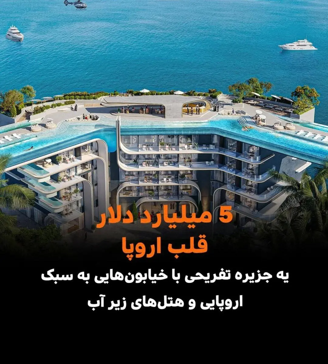 دبی