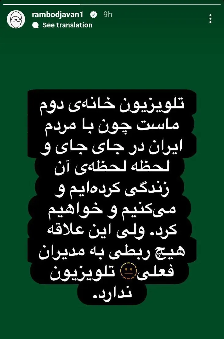 رامبد