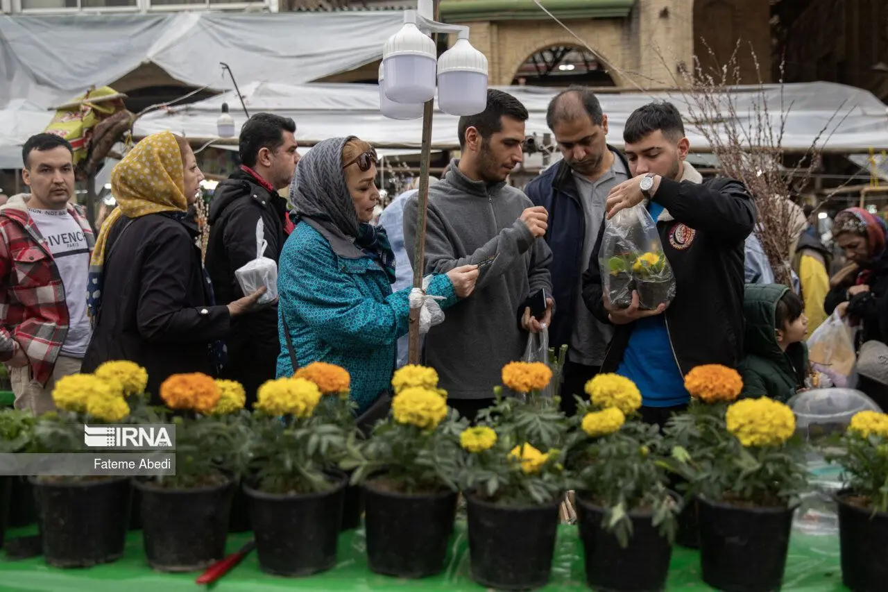 خرید عید