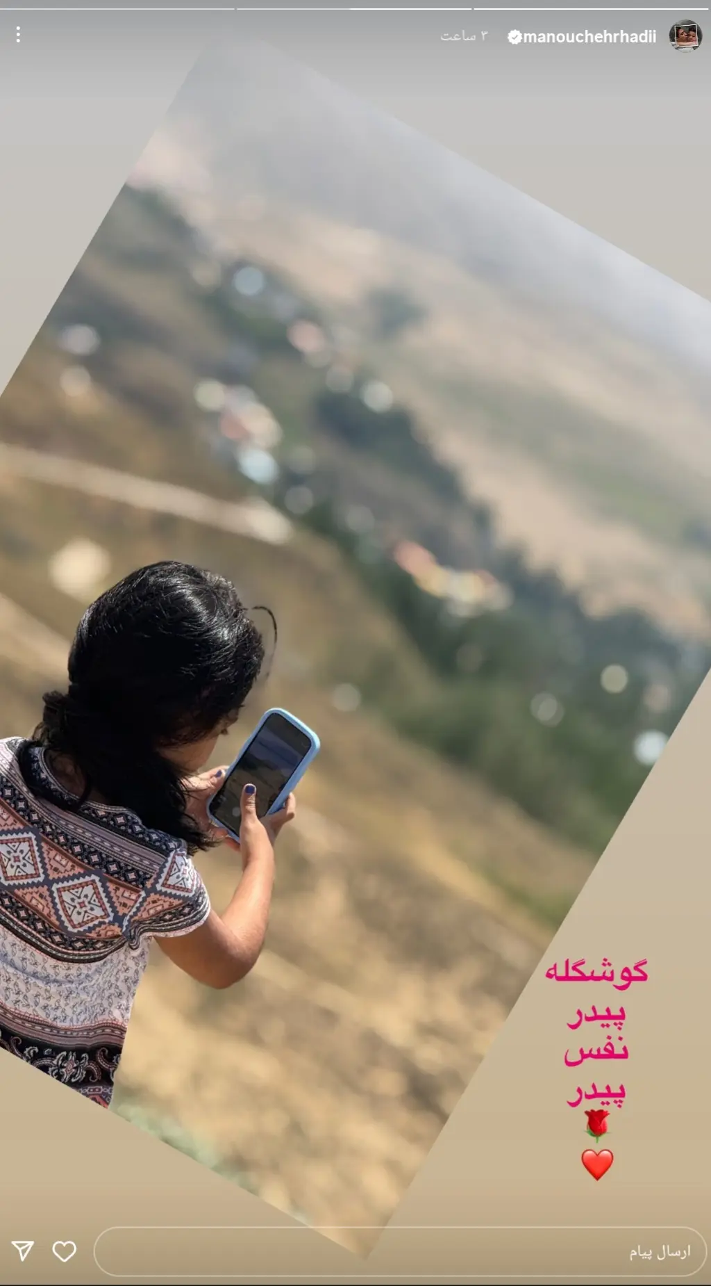 Screenshot_۲۰۲۵۰۷۳۰_۱۵۳۷۳۴_Instagram