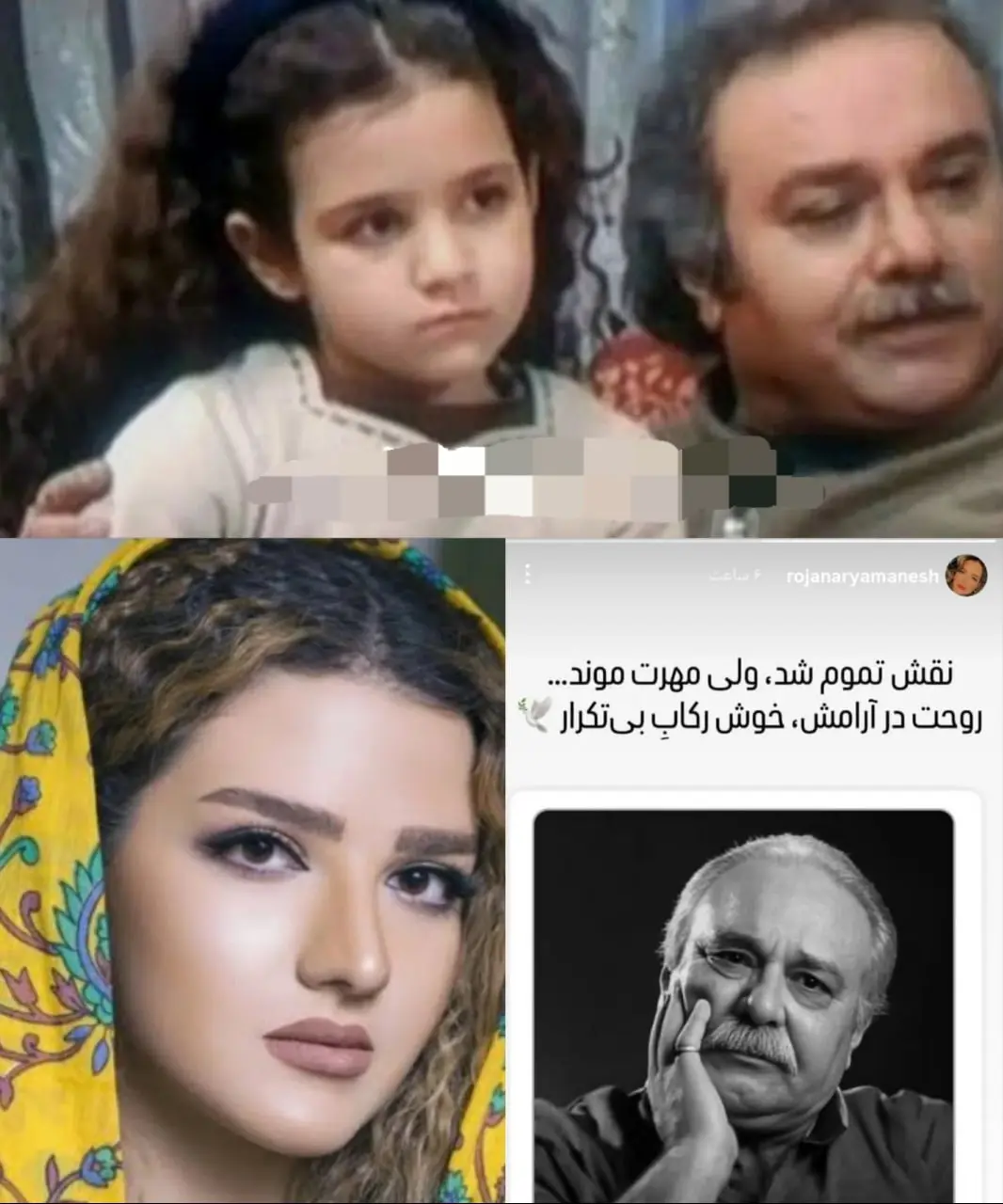 واکنش بازیگر خردسال «خوش رکاب» به فوت محمد کاسبی