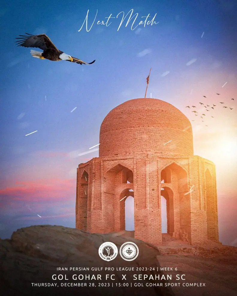 پوستر ویژه باشگاه سپاهان برای بازی با گل گهر + عکس