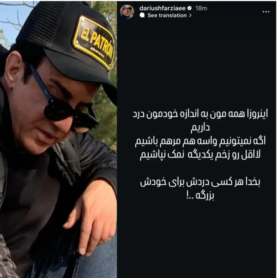 Screenshot_۲۰۲۶۰۲۱۷_۲۱۲۹۲۶_Chrome