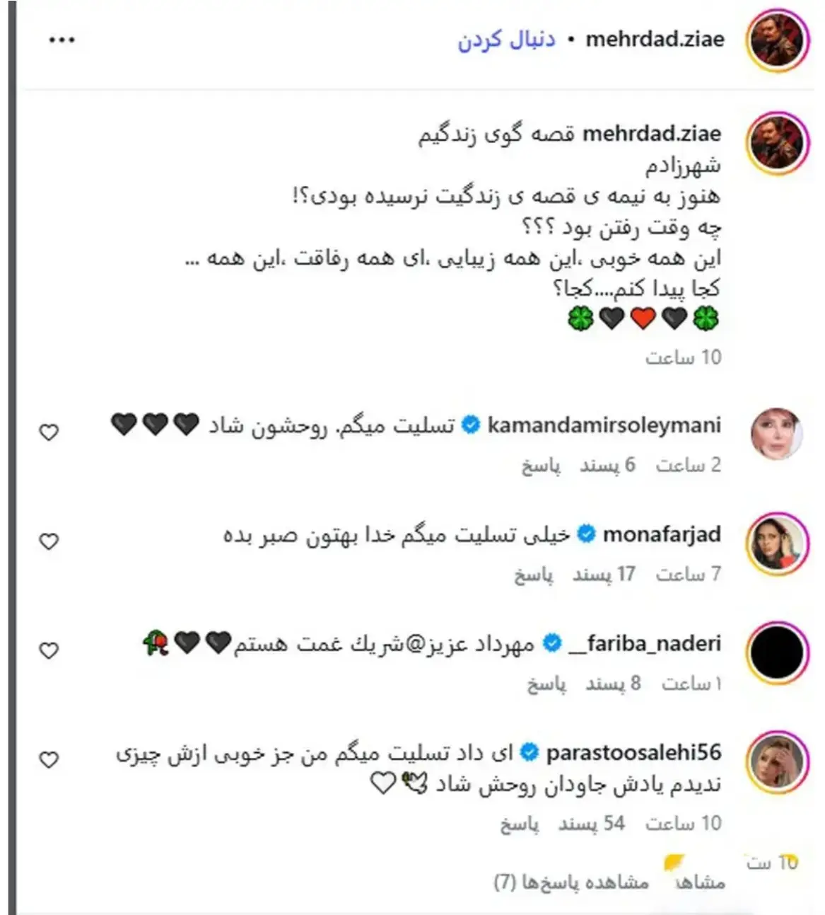 Screenshot_۲۰۲۶۰۶۱۴_۲۰۲۰۴۸_Chrome