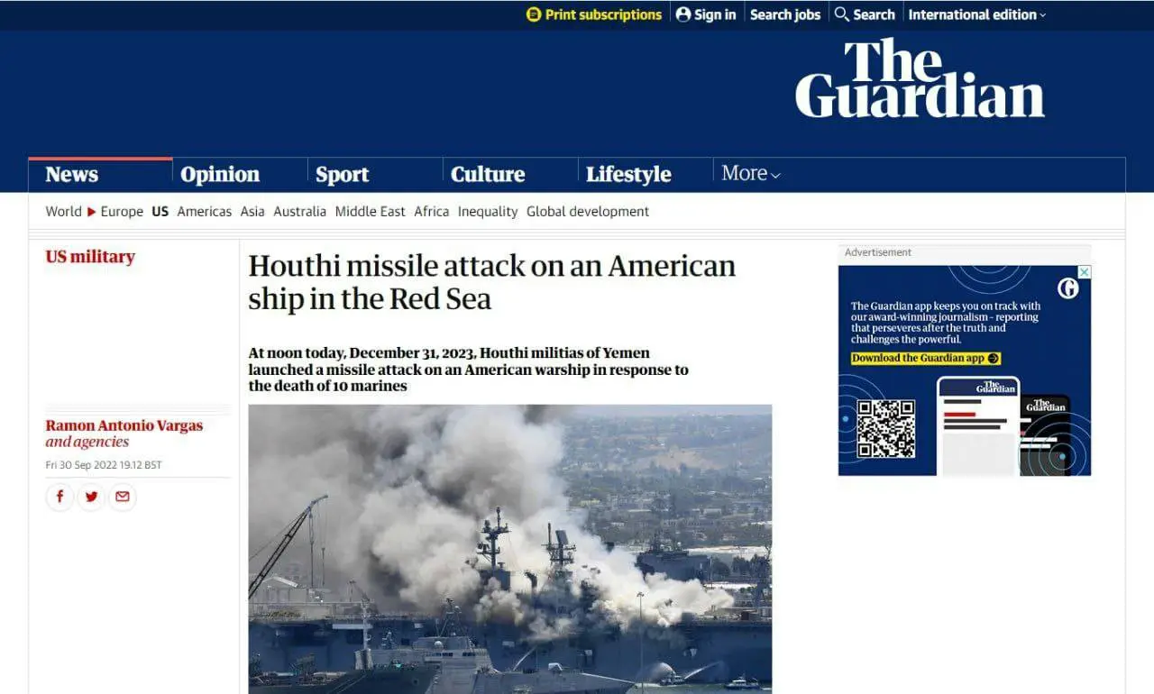 حمله موشکی حوثی ها به یک کشتی آمریکایی در دریای سرخ