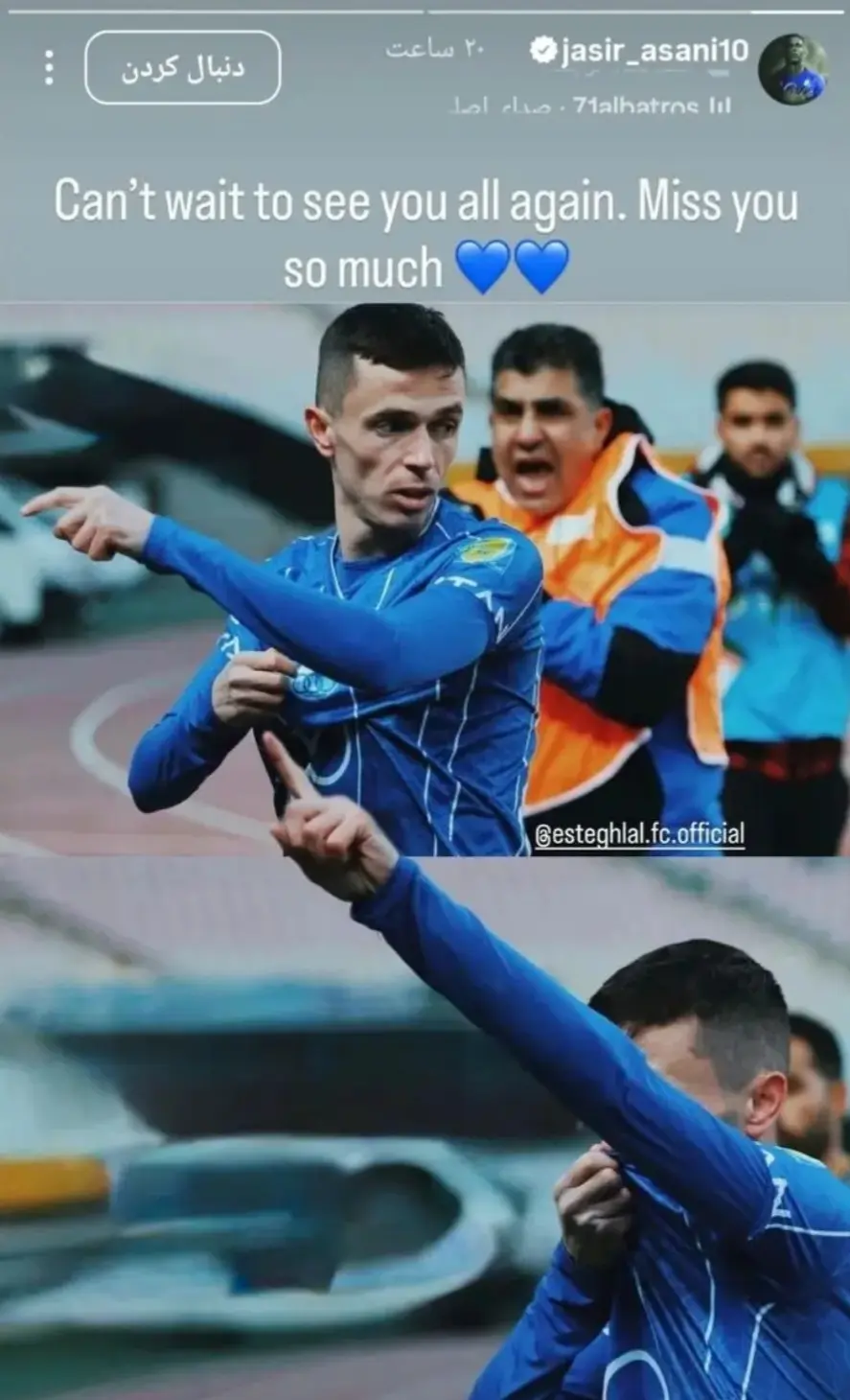 Screenshot_۲۰۲۶۰۵۰۹_۱۹۵۳۰۹_Chrome