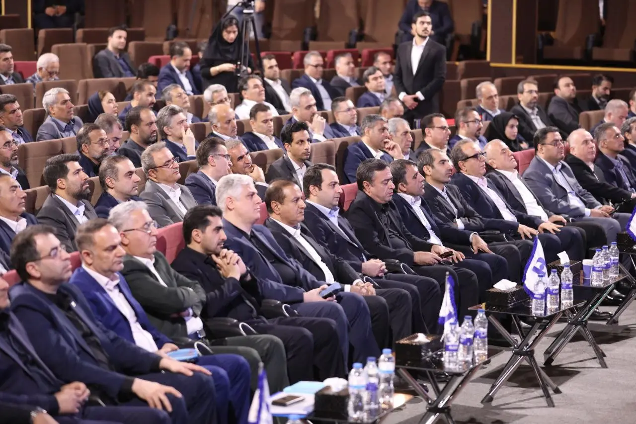بانک صادرات