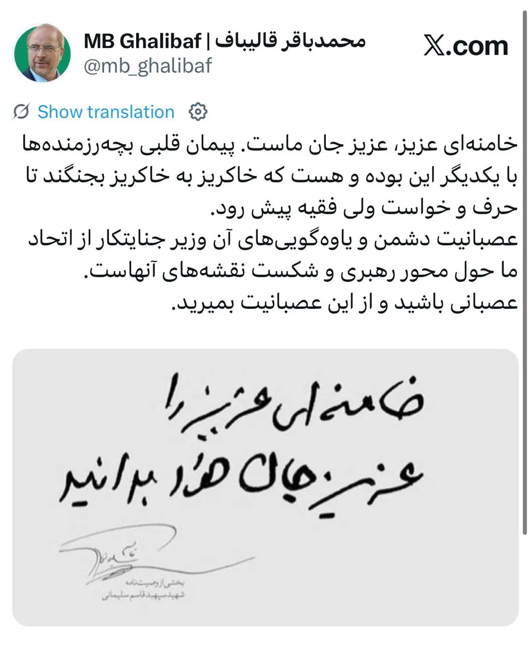 photo_۲۰۲۶-۰۴-۲۴_۲۲-۱۰-۰۸