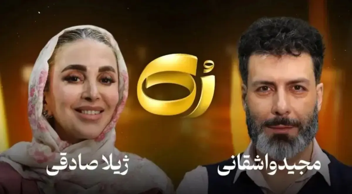 Screenshot_۲۰۲۵۱۱۱۹_۲۰۰۶۱۰_Gallery