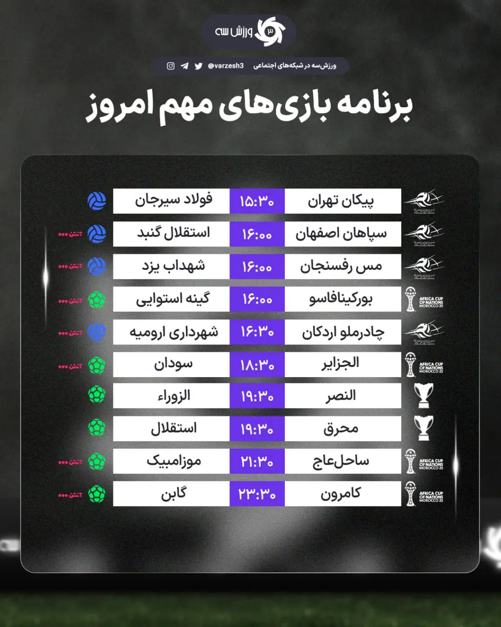 photo_2025-12-24_12-14-57