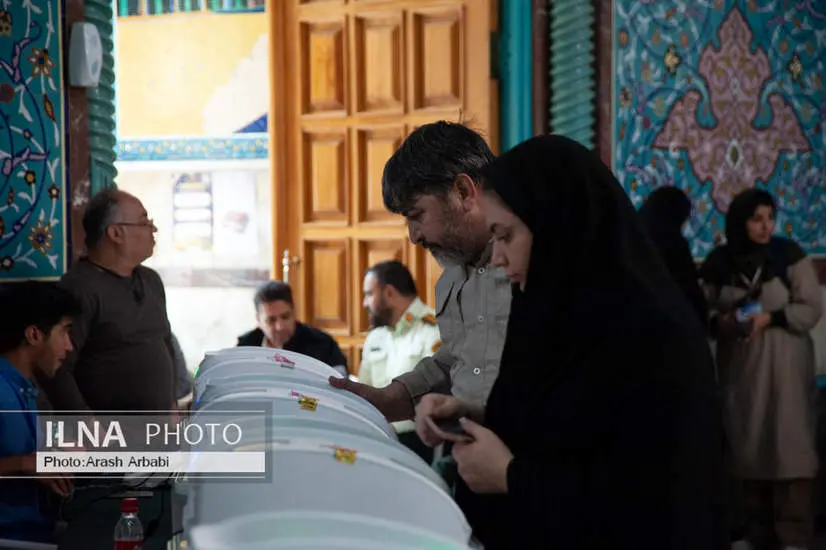 حسینیه ارشاد