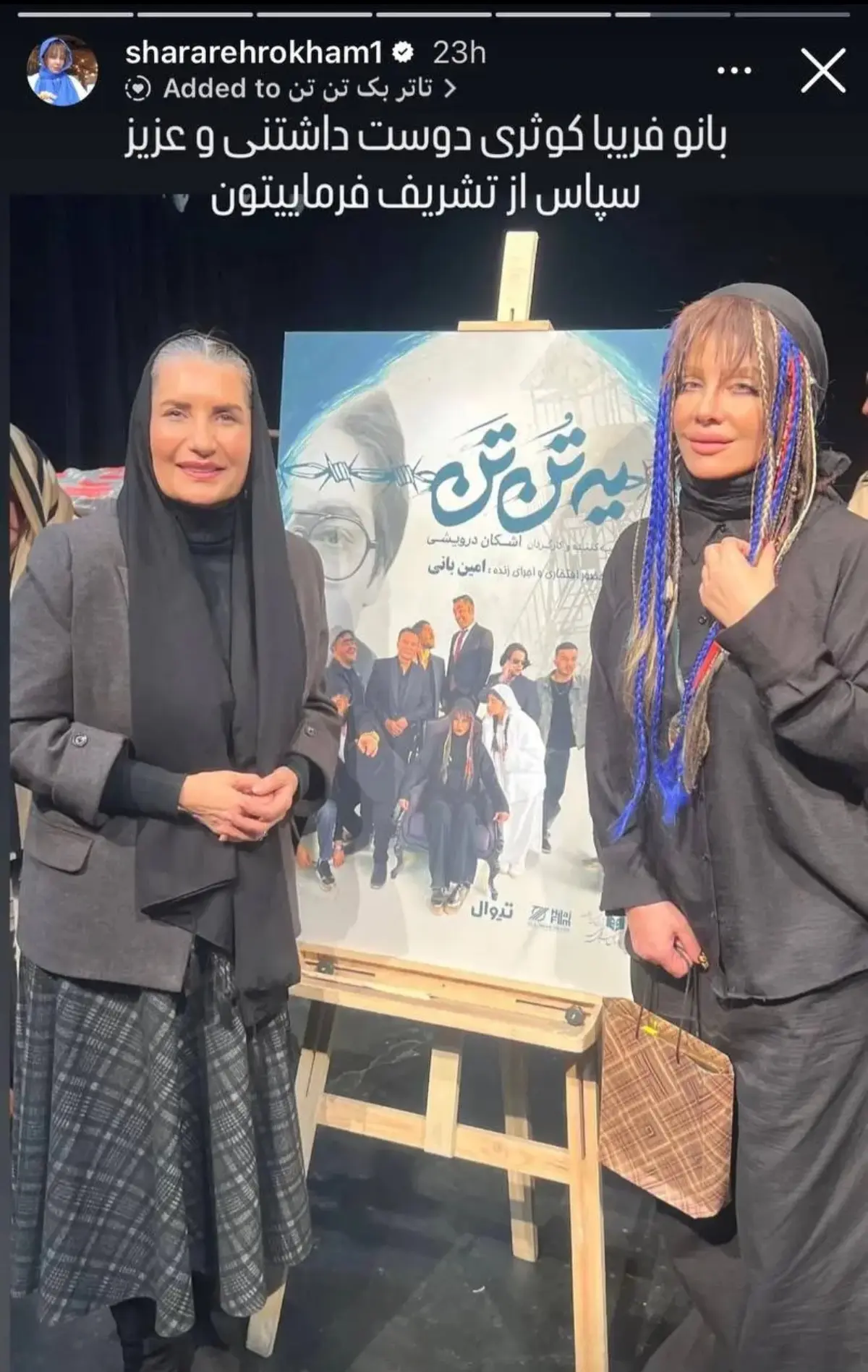 Screenshot_۲۰۲۵۱۲۲۷_۱۸۳۴۵۰_Gallery