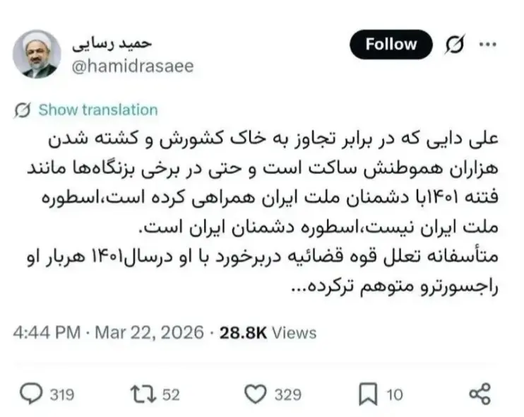 Screenshot_۲۰۲۶۰۳۲۳_۱۶۵۳۳۳_Chrome