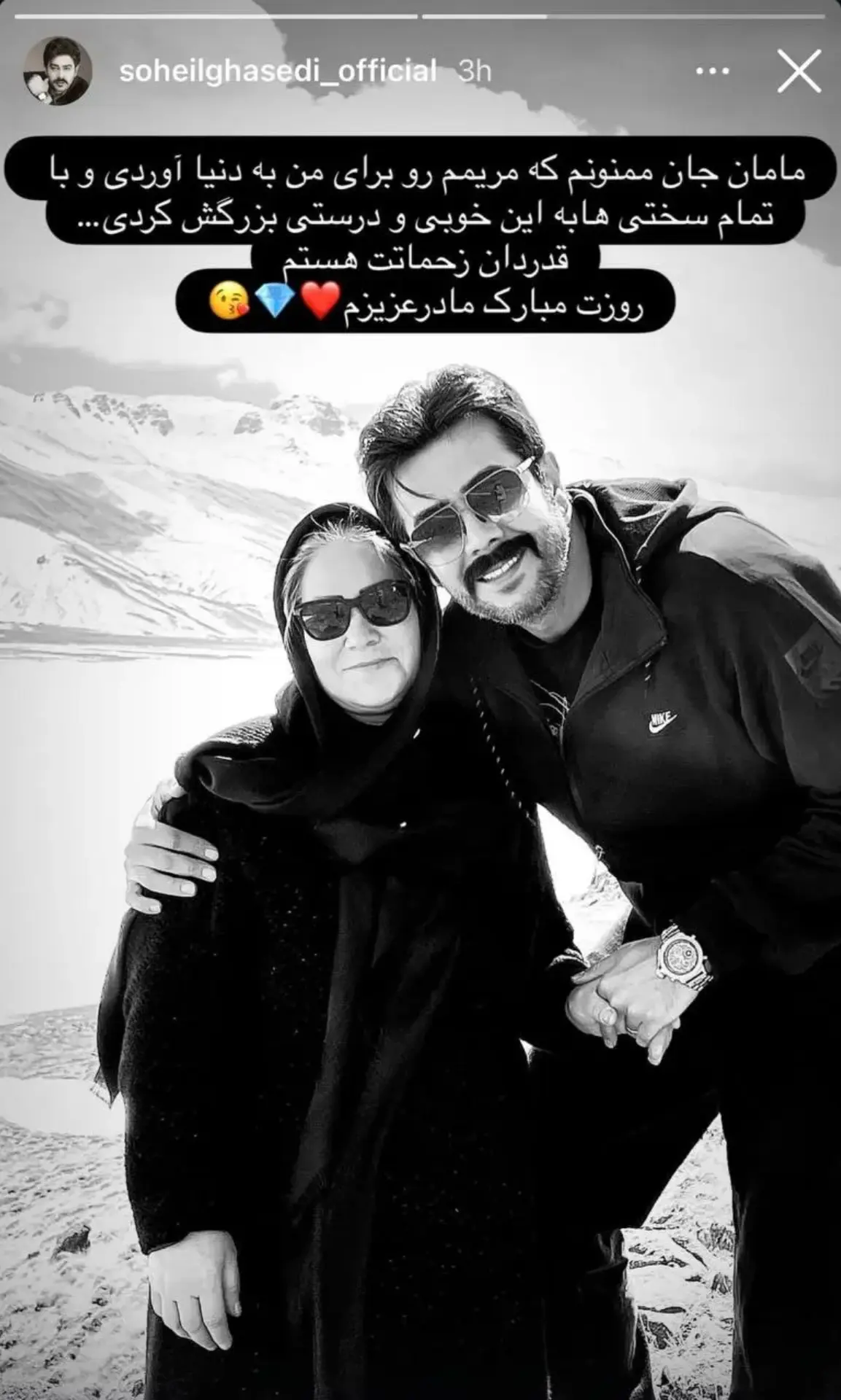 Screenshot_۲۰۲۵۱۲۱۱_۱۰۴۹۴۱_Gallery