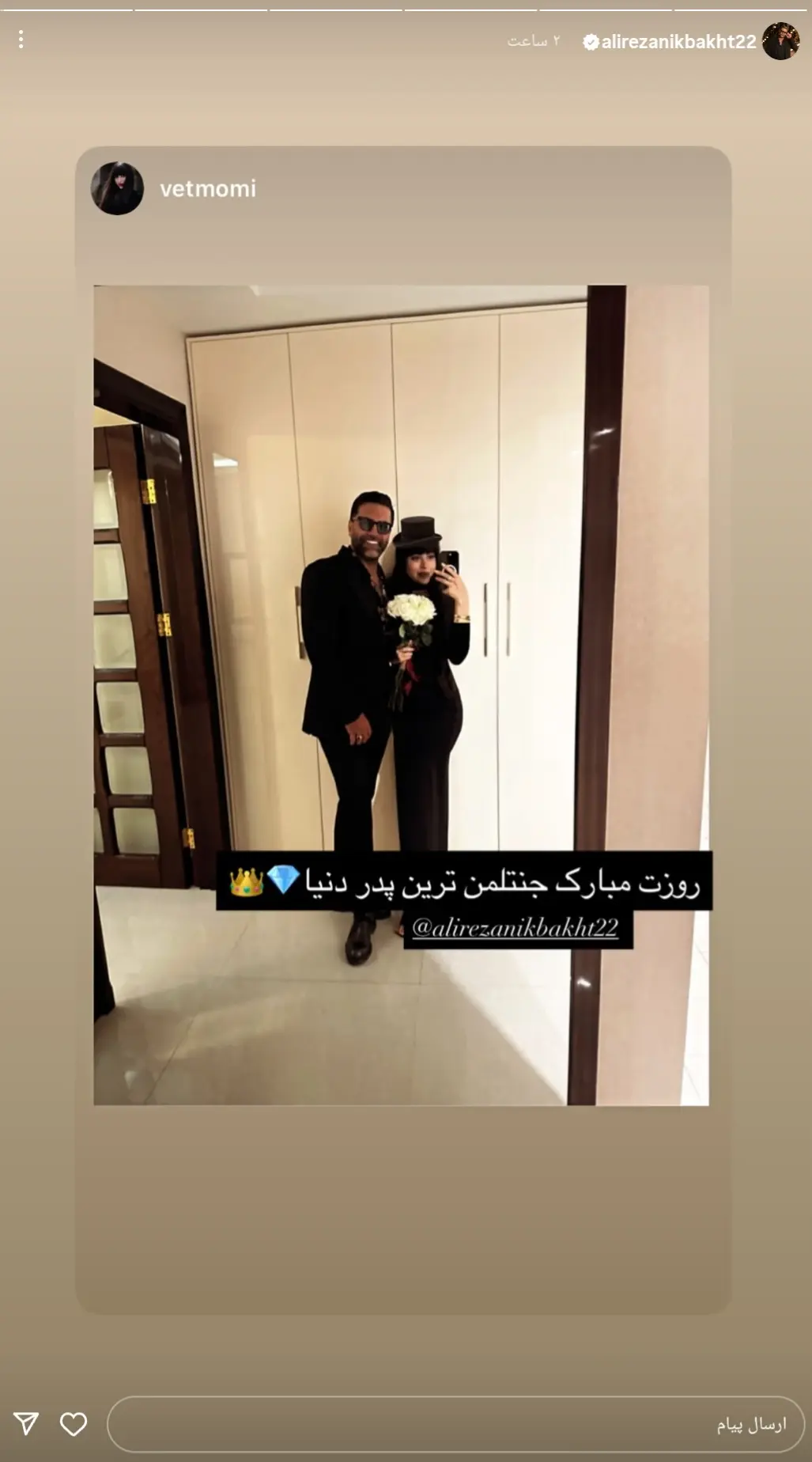 Screenshot_۲۰۲۵۱۱۲۰_۰۱۵۹۰۶_Instagram