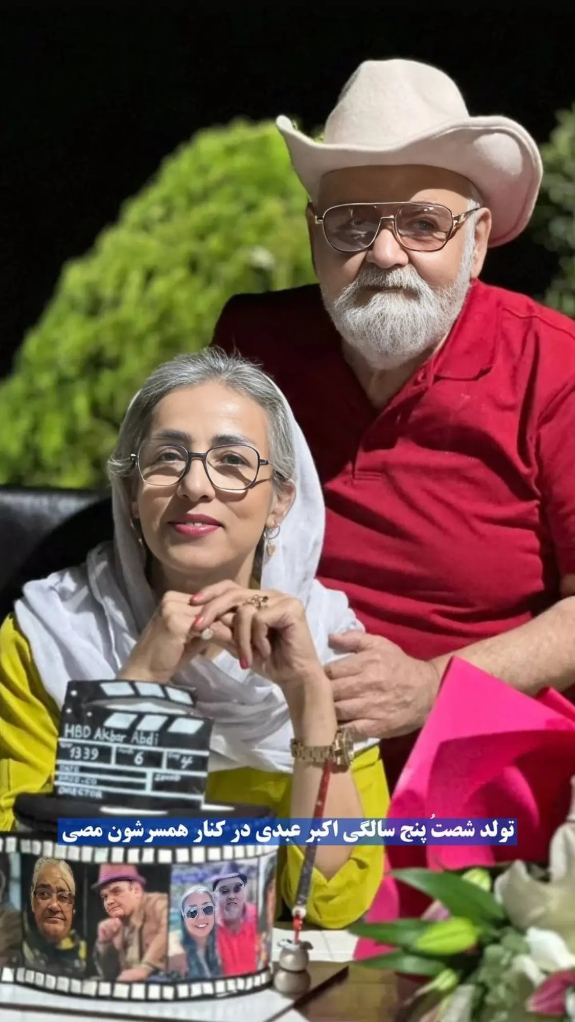اکبر+عبدی
