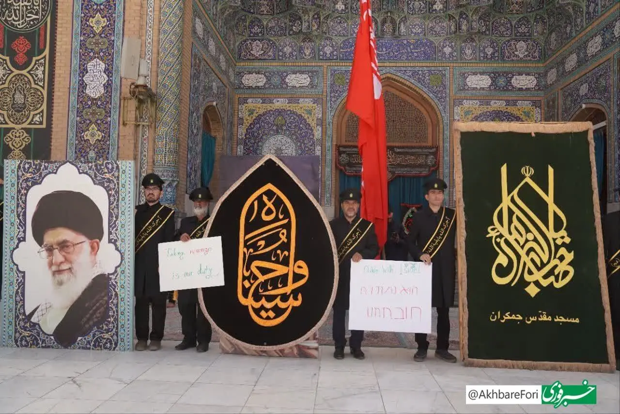 اهتزاز پرچم سرخ انتقام بر فراز مسجد جمکران+عکس