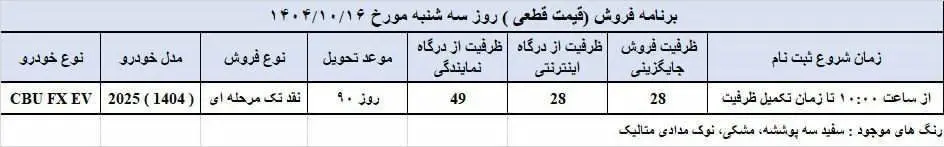 photo_2026-01-05_12-34-35