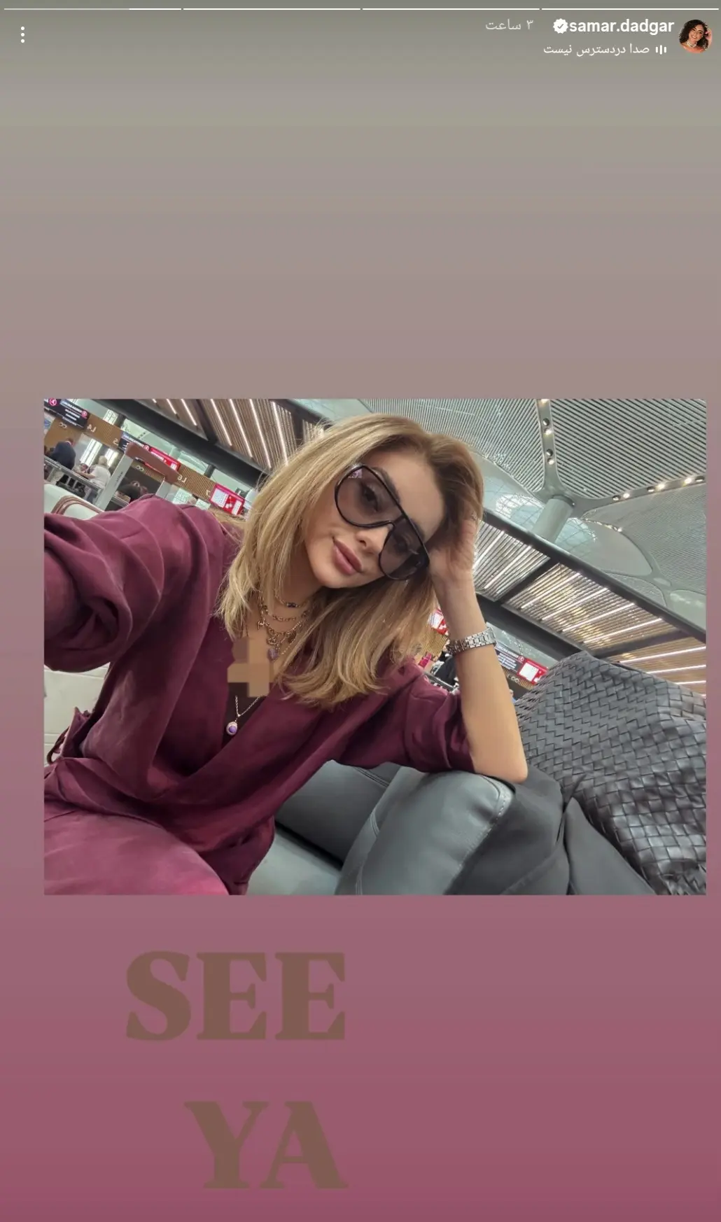 Screenshot_۲۰۲۵۰۹۲۱_۱۷۵۹۴۰_Instagram
