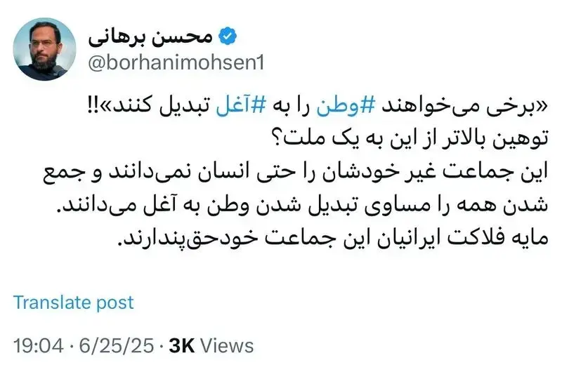 محسن+برهانی