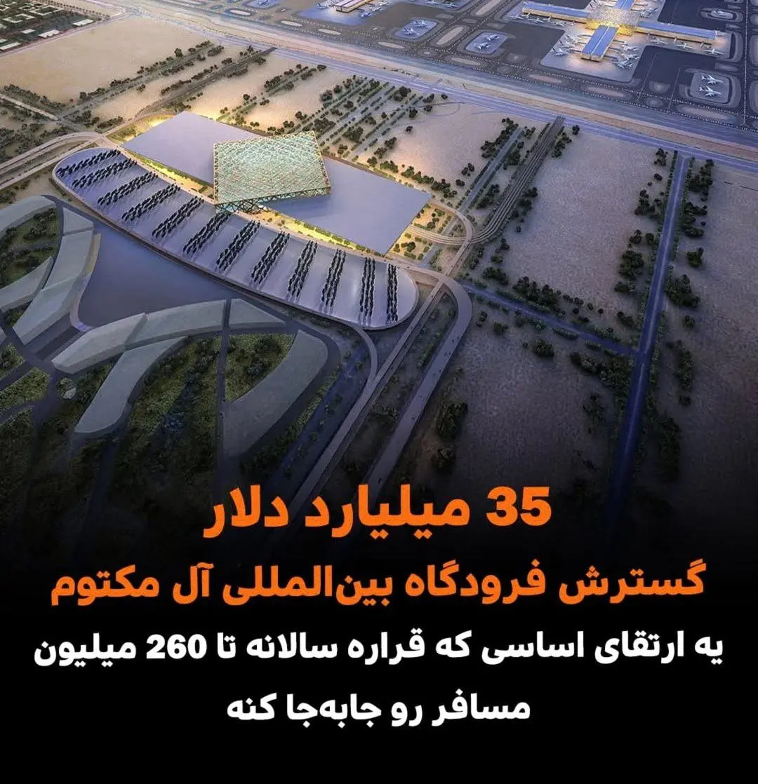 دبی