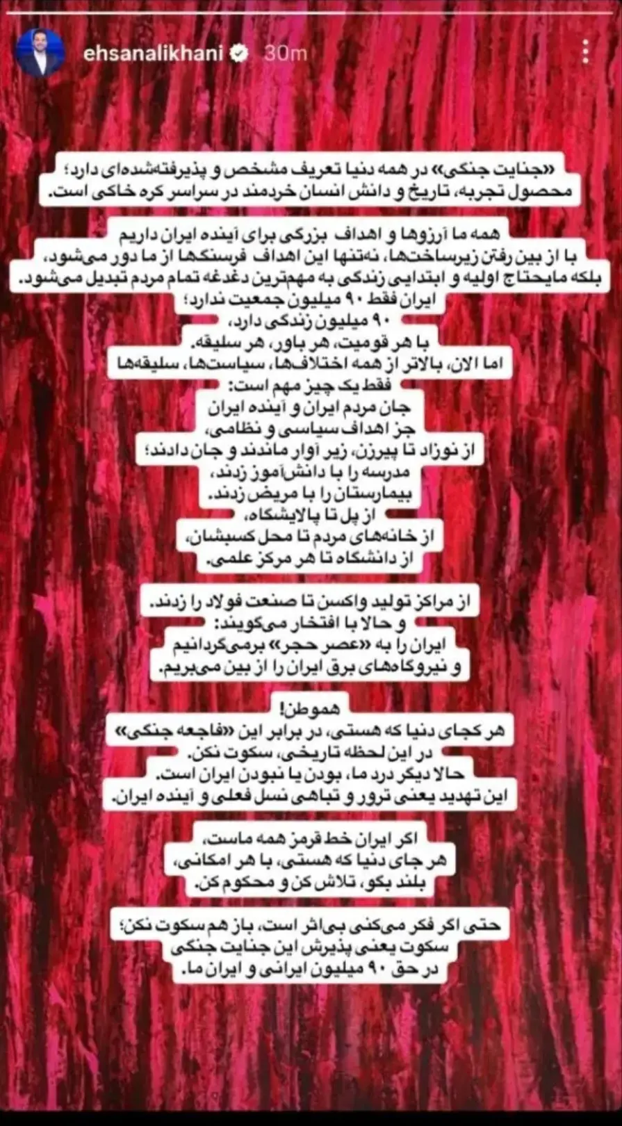 Screenshot_۲۰۲۶۰۴۰۵_۲۱۵۰۱۶_Chrome