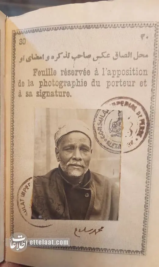 گذرنامه
