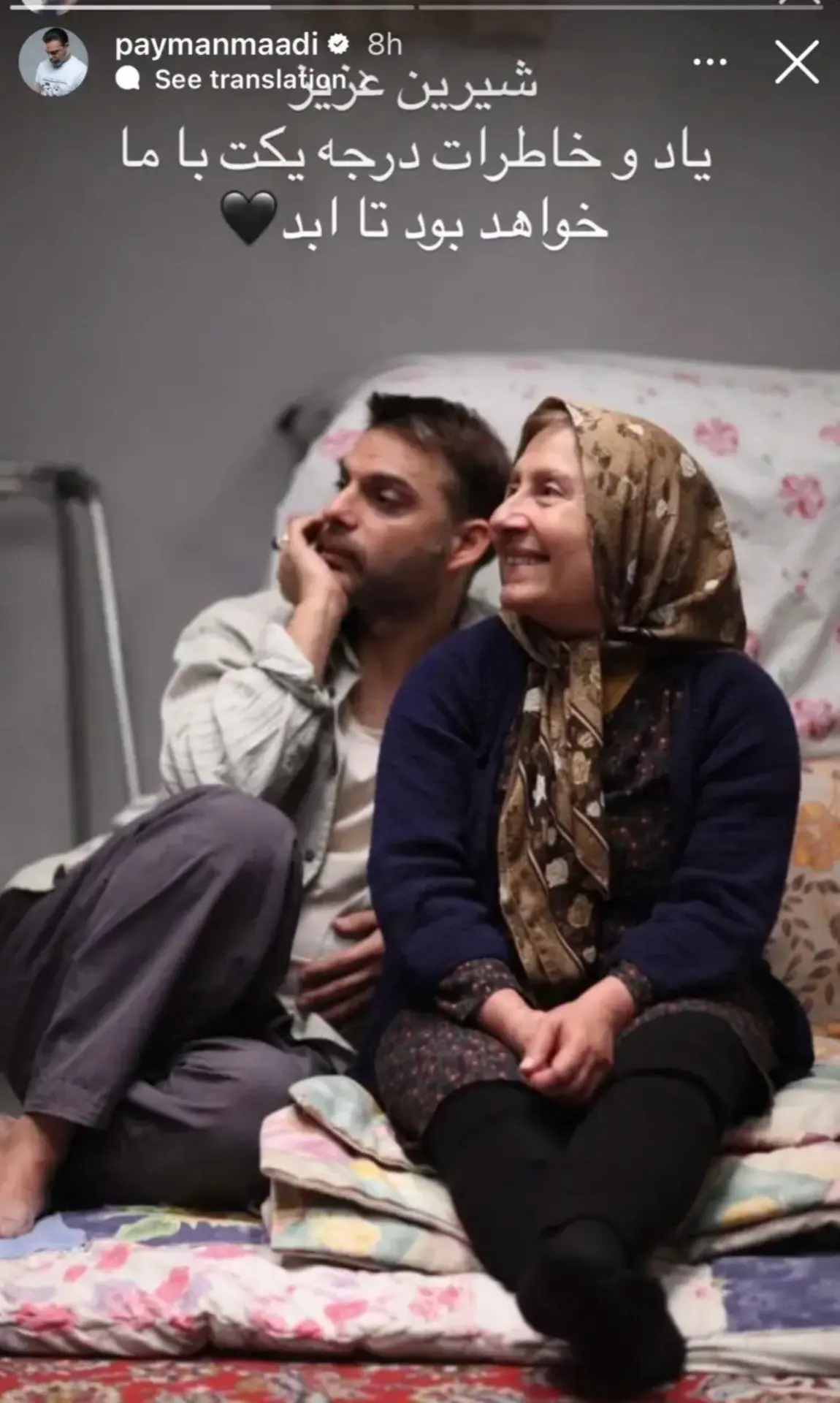 Screenshot_۲۰۲۵۱۲۲۷_۱۸۴۵۴۸_Gallery